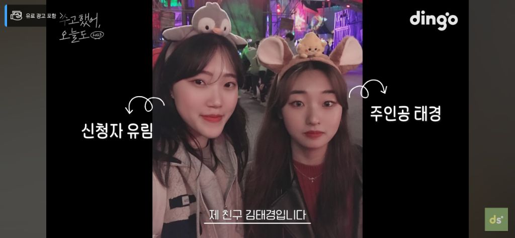 늦었다고 생각하는 취준생들이 꼭 봤으면 좋겠는 영상, 수고했어, 오늘도 배우 이준혁 편 | 인스티즈