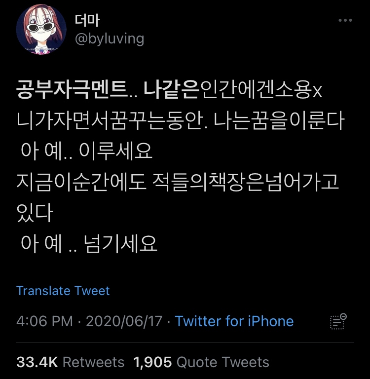 난.. 정말 독기가 0이야.twt | 인스티즈