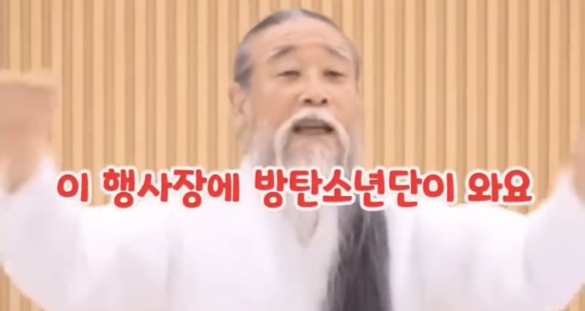 부산시가 방탄소년단 10만명 무료콘서트를 강행하는 이유 | 인스티즈