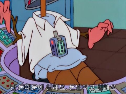 잘자, 나의 우는 사랑 | 인스티즈