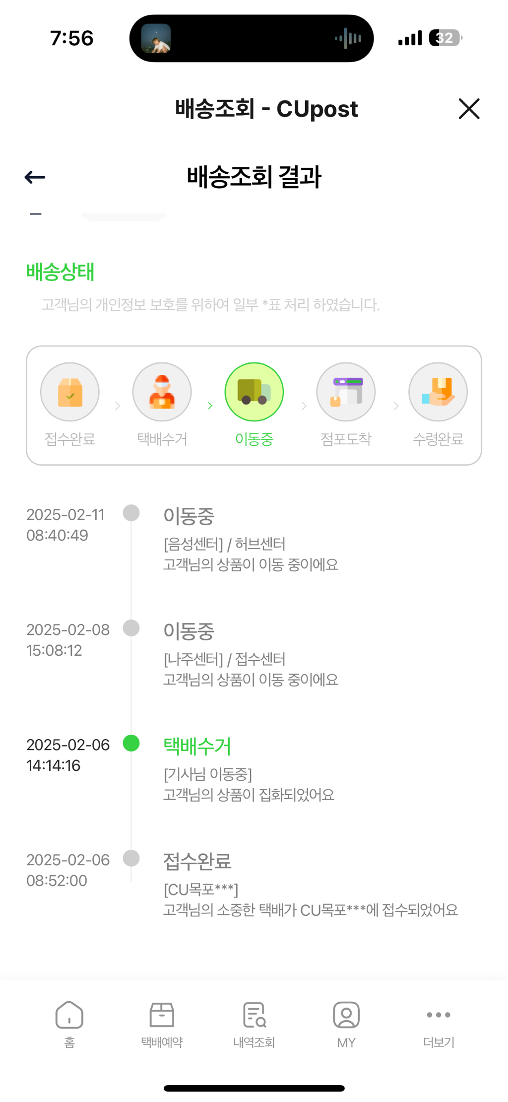 씨유 이미지
