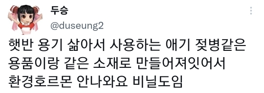 햇반 이렇게 만드는구나 | 인스티즈