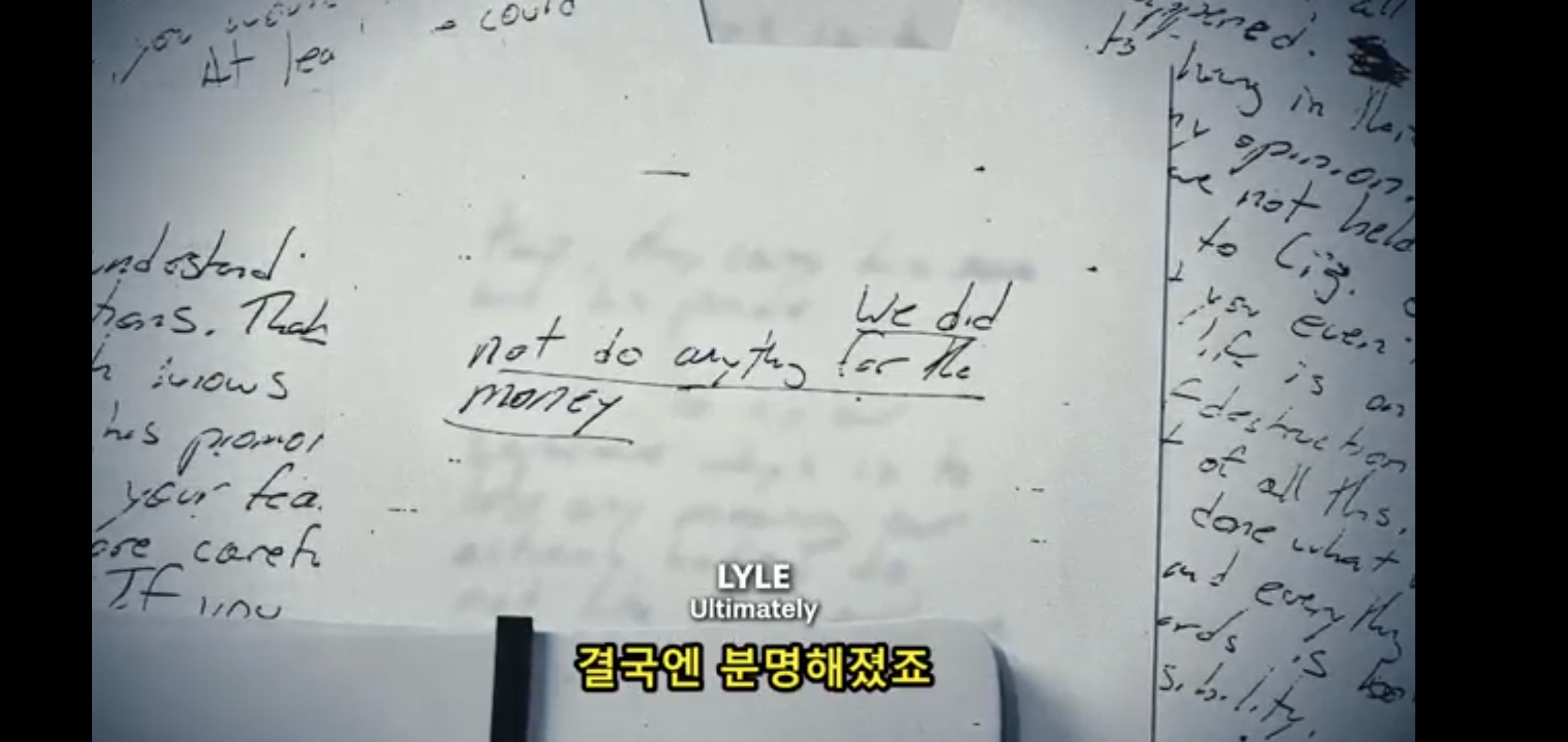 베버리힐즈의 부부가 살해당했다는 신고가 들어왔다 | 인스티즈