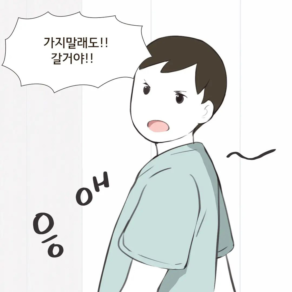 조리원 이혼 | 인스티즈