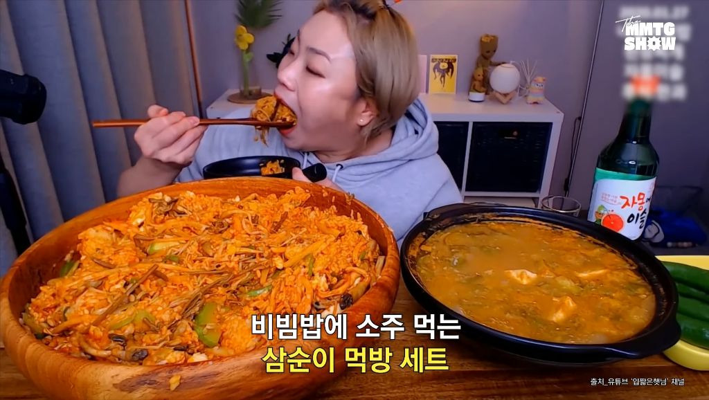 입짧은햇님의 삼순이 비빔밥 먹방 보고 놀란 김선아 (문특) | 인스티즈