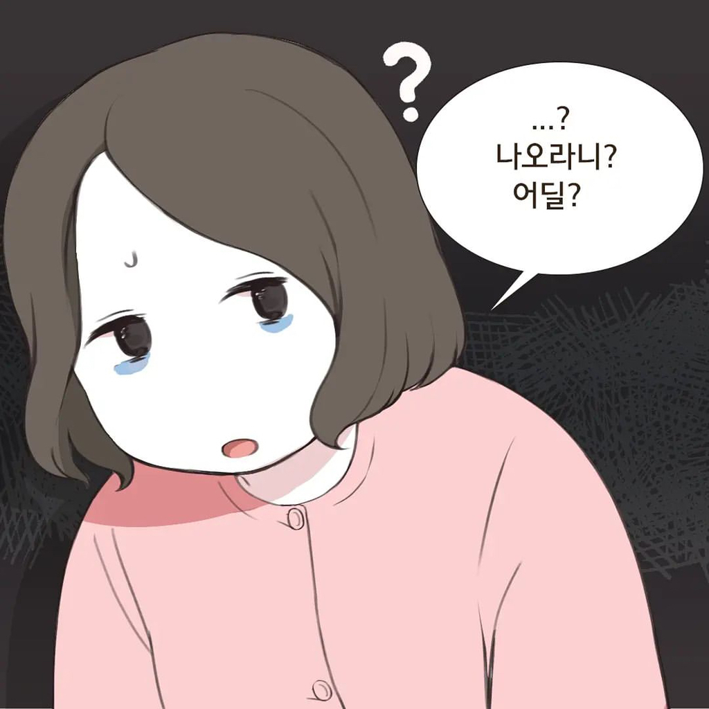 조리원 이혼 | 인스티즈