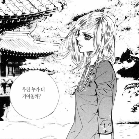 흔하지 않게 여자들만 넣은 궁 가상캐스팅 | 인스티즈