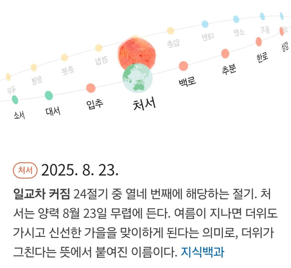요새 진짜 느끼는 사람들이 많아지고 있는 것 | 인스티즈