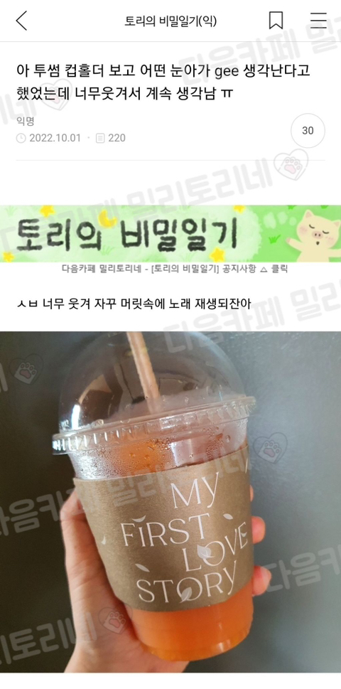 어디에나 있는 소녀시대 | 인스티즈