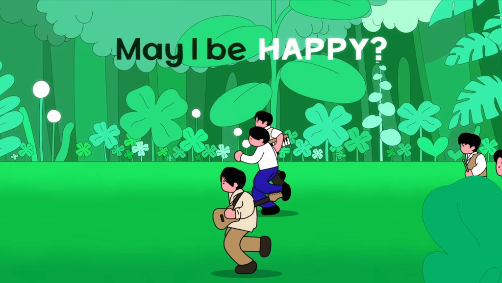데이식스 HAPPY 가사 비디오 - [이슈] 목욕탕 정보통 - 우리 동네 목욕탕 데이식스 HAPPY 가사 비디오