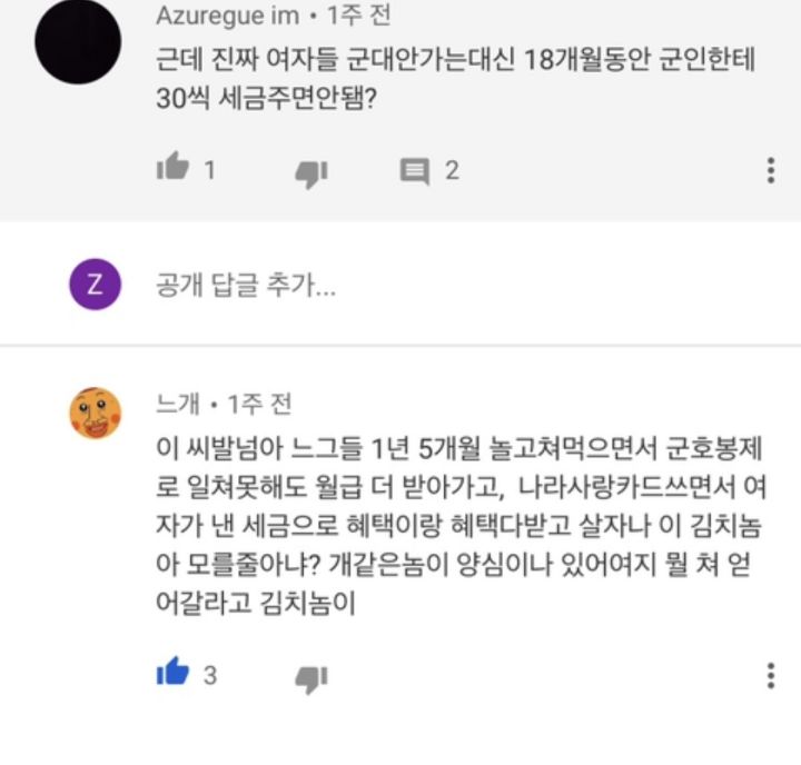 안녕하세요~ 동에 번쩍! 서에 번쩍! 아버지를 아버지라 부르지 못하는 홍길동입니다 | 인스티즈