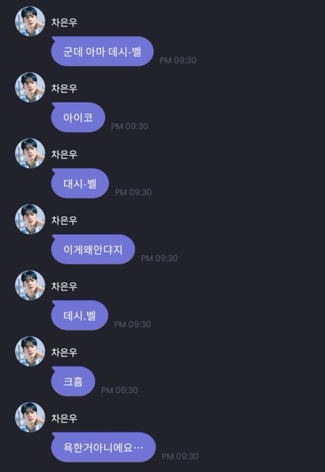 요즘구글네.twt | 인스티즈