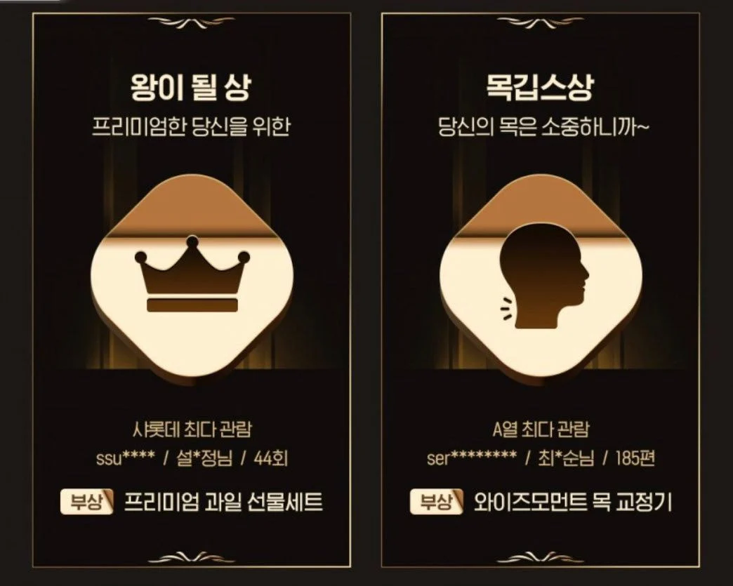 2022 롯데시네마 고객 연말 대상 | 인스티즈