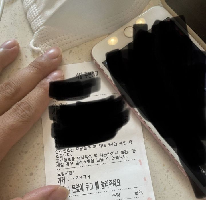 배달 자영업중인데 손님이 방망이들고 찾아왔어요.. | 인스티즈