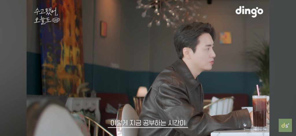 늦었다고 생각하는 취준생들이 꼭 봤으면 좋겠는 영상, 수고했어, 오늘도 배우 이준혁 편 | 인스티즈