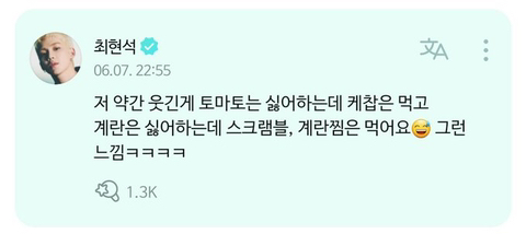 요즘구글네.twt | 인스티즈
