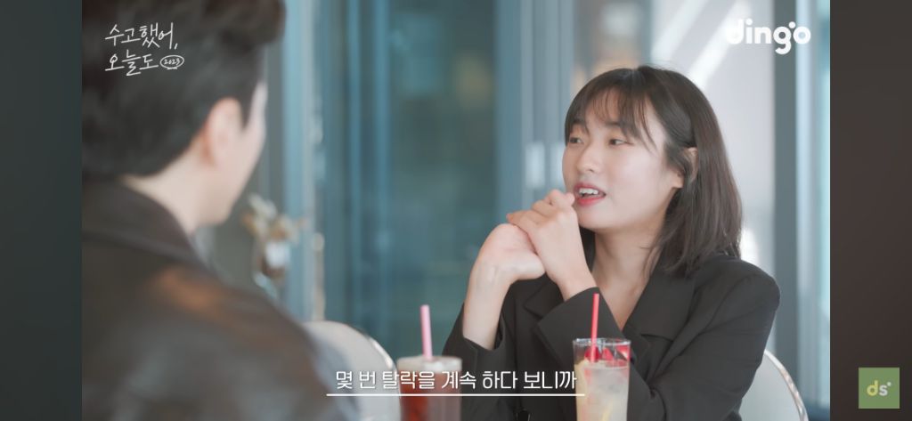 늦었다고 생각하는 취준생들이 꼭 봤으면 좋겠는 영상, 수고했어, 오늘도 배우 이준혁 편 | 인스티즈