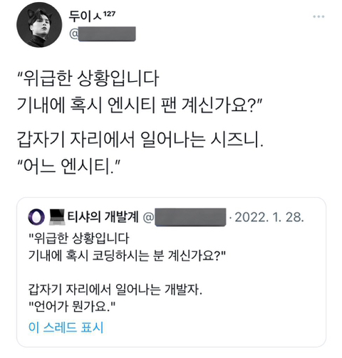 요즘구글네.twt | 인스티즈