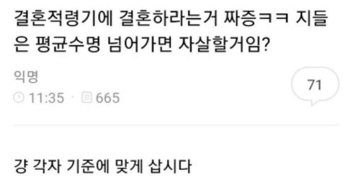 안녕하세요~ 동에 번쩍! 서에 번쩍! 아버지를 아버지라 부르지 못하는 홍길동입니다 | 인스티즈