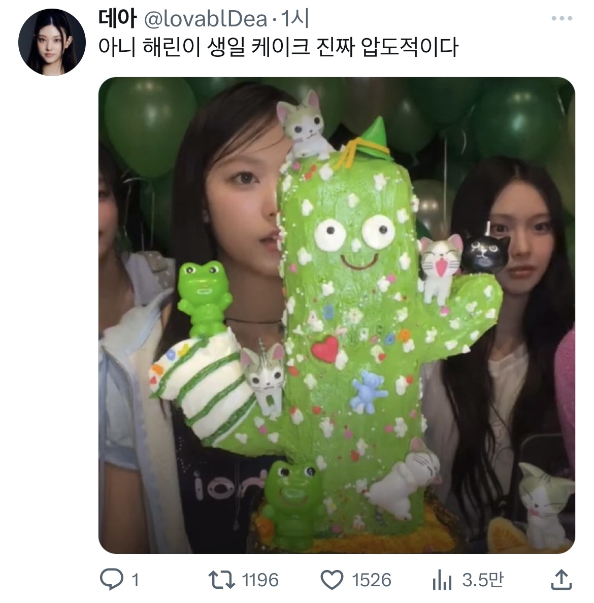 네? 제 과제가 제이홉빙의글을 표절했다고요?.twt(x) | 인스티즈