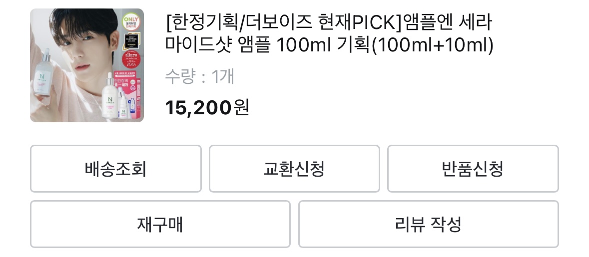 홍익케어 이미지