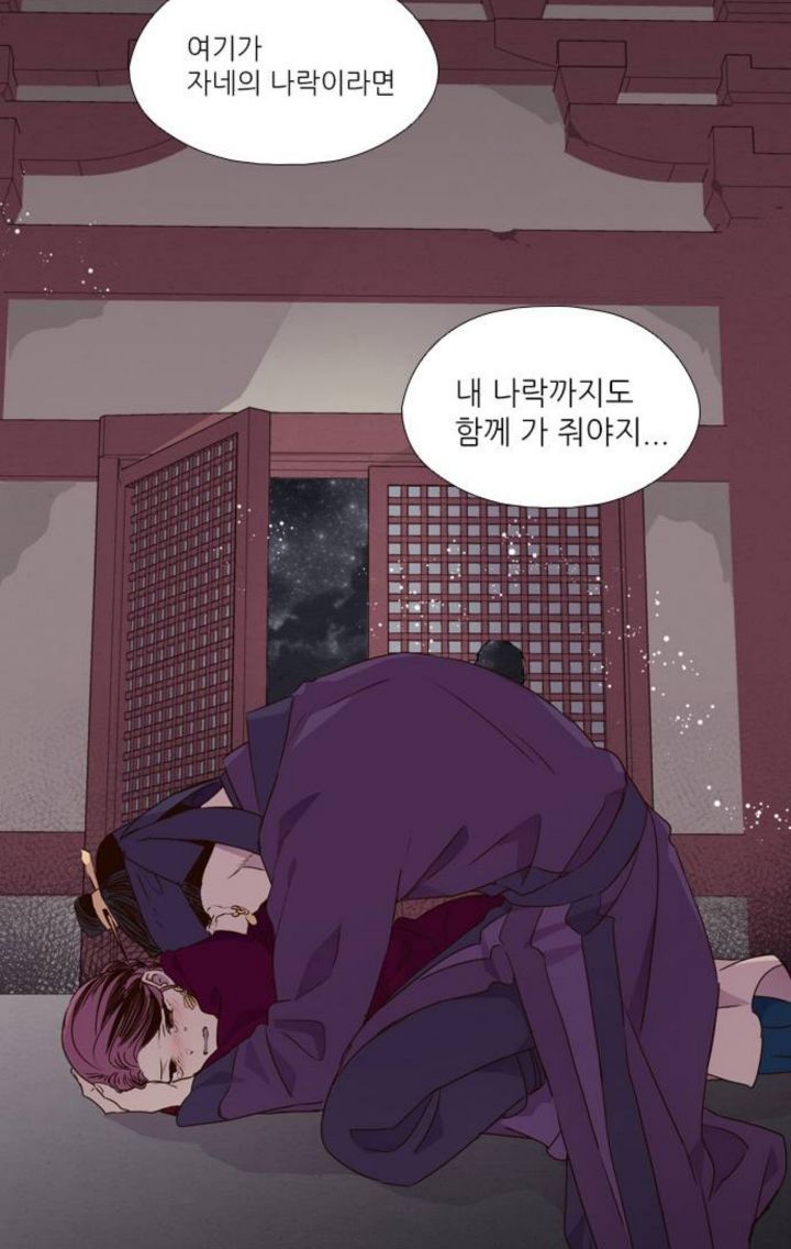 로맨스 웹툰 중 내가 더 좋아했던 웹툰은? 낮에뜨는달 VS 치즈인더트랩 | 인스티즈