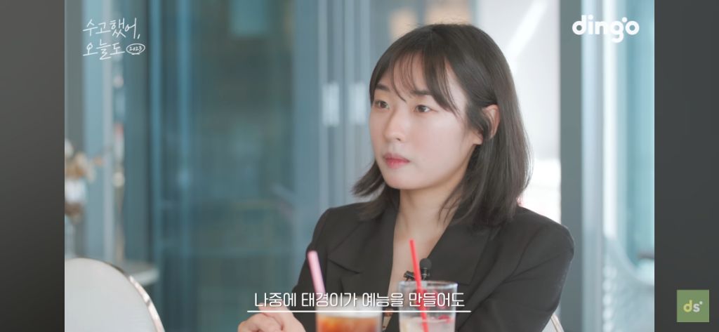 늦었다고 생각하는 취준생들이 꼭 봤으면 좋겠는 영상, 수고했어, 오늘도 배우 이준혁 편 | 인스티즈