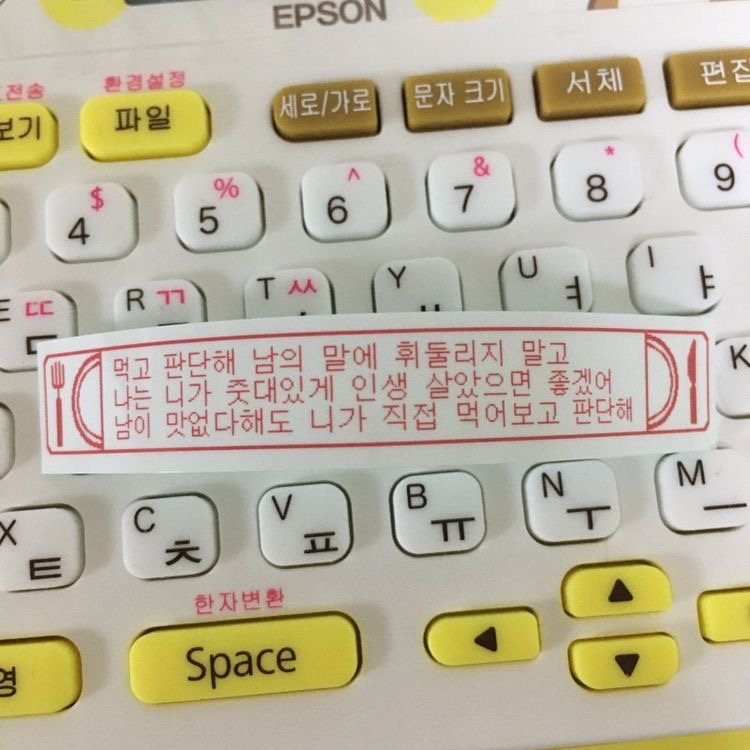 잘자, 나의 우는 사랑 | 인스티즈