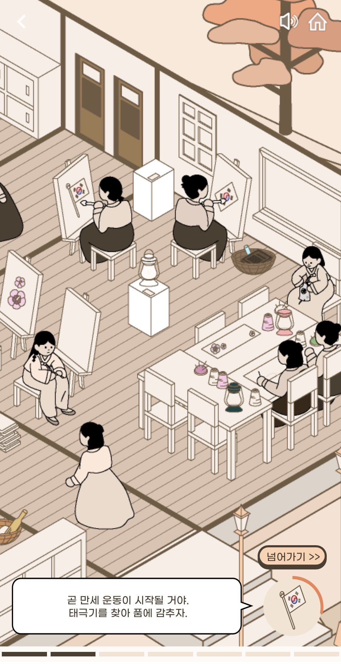 독립유공자 후손에게 기부되는 게임(실화 바탕) | 인스티즈