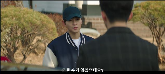 [재벌집막내아들결말스포] 숨겨진 러브라인 이였던 하대리 목숨건 사랑 | 인스티즈