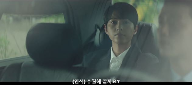 [재벌집막내아들결말스포] 숨겨진 러브라인 이였던 하대리 목숨건 사랑 | 인스티즈