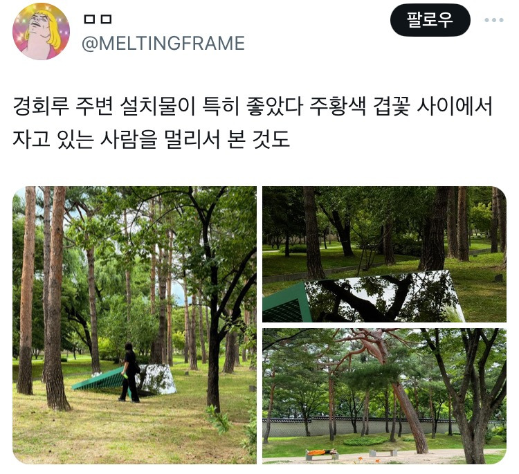 오늘 오픈한 전시 경복궁 생각>에서 만난 복랑이(경복궁 호랑이)들.twt | 인스티즈