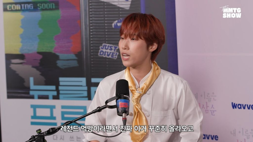 입짧은햇님의 삼순이 비빔밥 먹방 보고 놀란 김선아 (문특) | 인스티즈