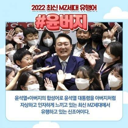 올해 떠오르고 있다는 MZ 유행어 | 인스티즈