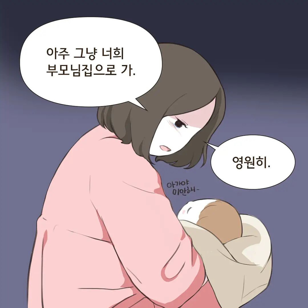 조리원 이혼 | 인스티즈
