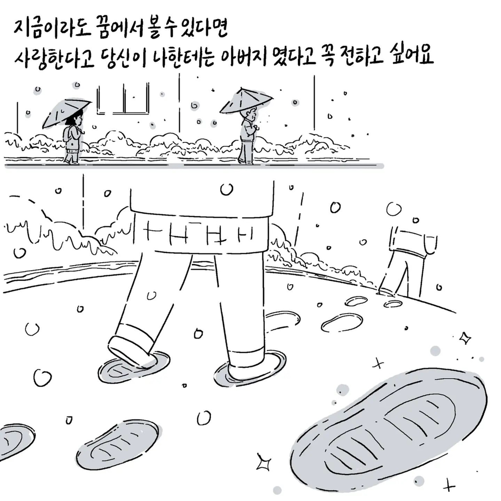 저는 부모님이 일찍 돌아가셔서 할아버지 할머니랑 살았어요 | 인스티즈