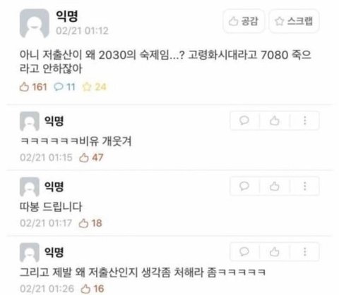 안녕하세요~ 동에 번쩍! 서에 번쩍! 아버지를 아버지라 부르지 못하는 홍길동입니다 | 인스티즈