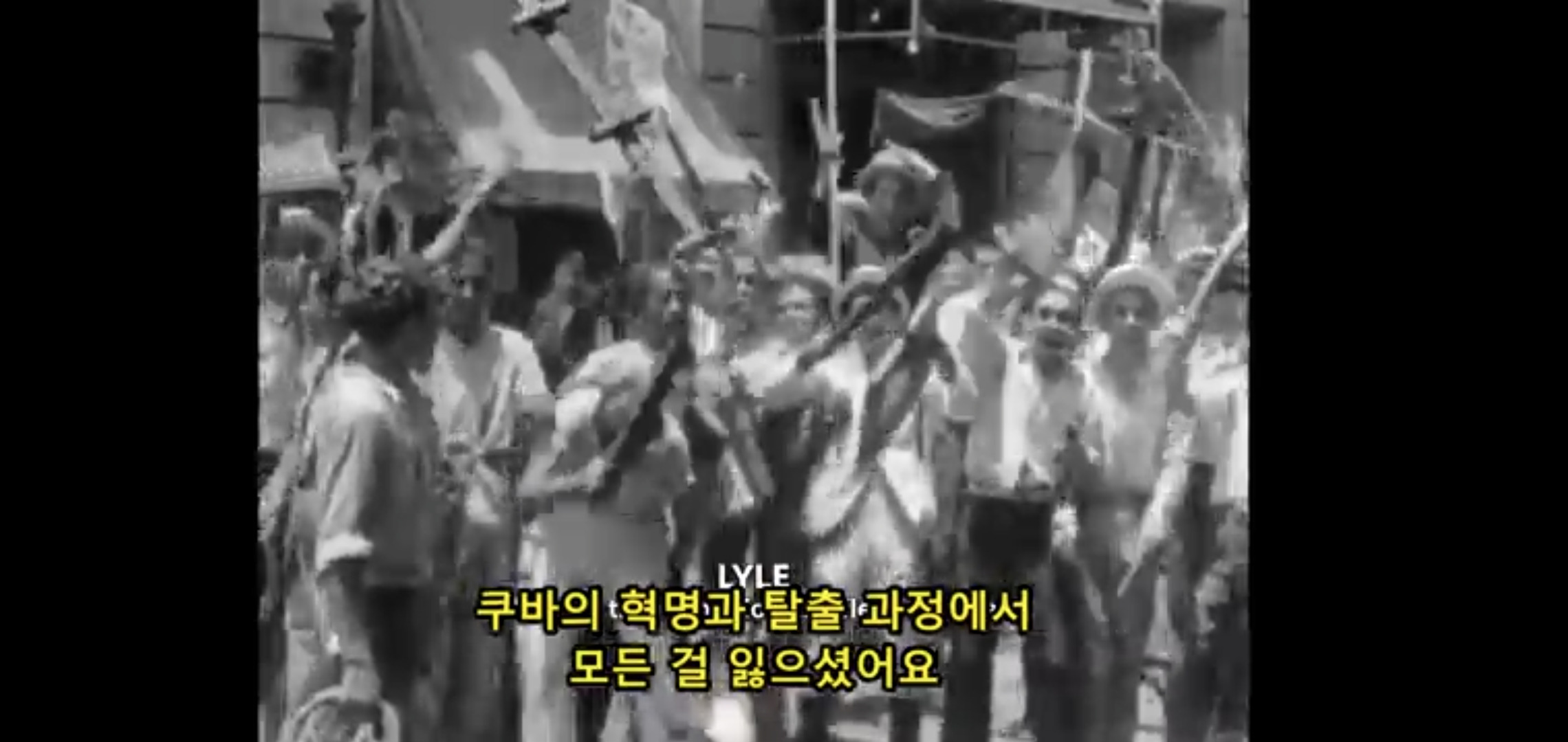 베버리힐즈의 부부가 살해당했다는 신고가 들어왔다 | 인스티즈