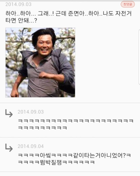 요즘구글네.twt | 인스티즈