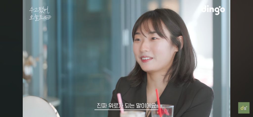 늦었다고 생각하는 취준생들이 꼭 봤으면 좋겠는 영상, 수고했어, 오늘도 배우 이준혁 편 | 인스티즈