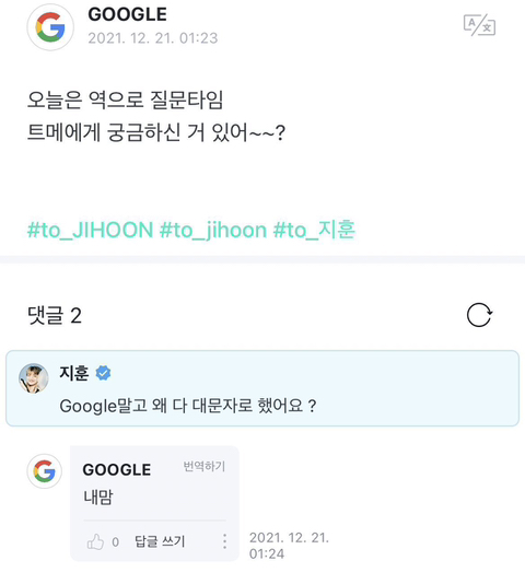 요즘구글네.twt | 인스티즈