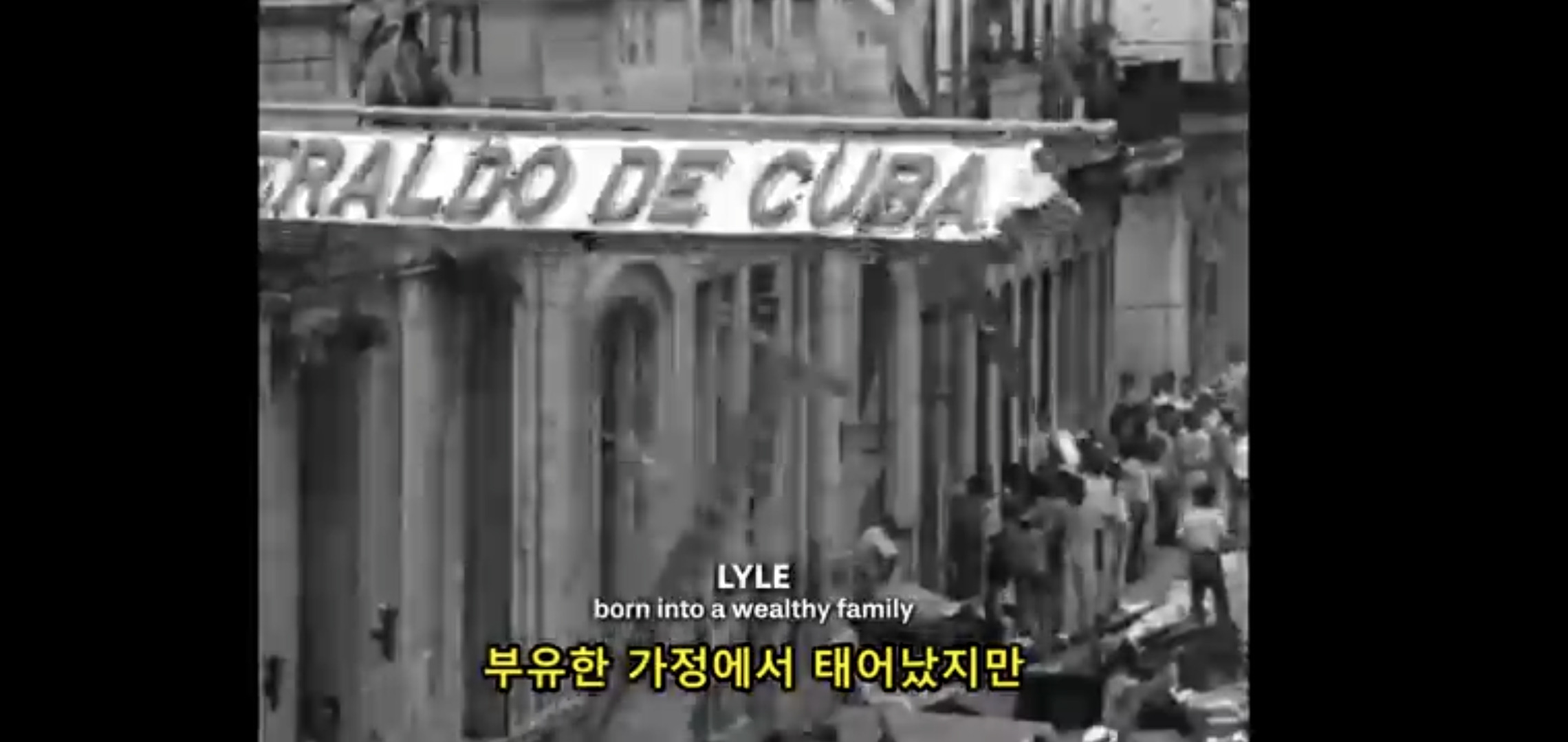 베버리힐즈의 부부가 살해당했다는 신고가 들어왔다 | 인스티즈