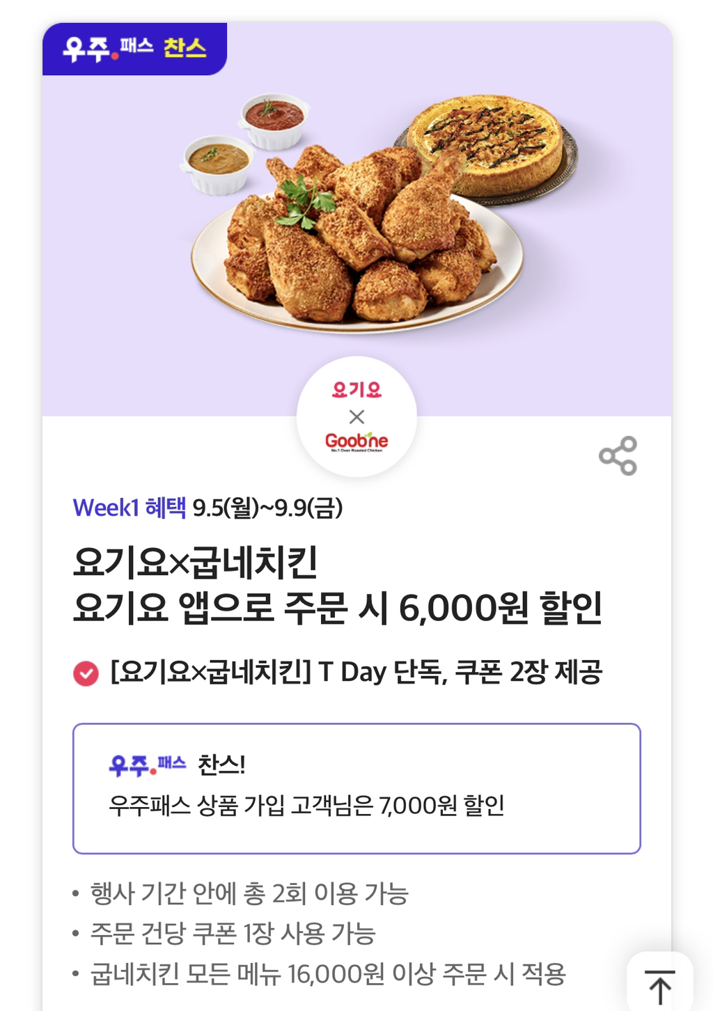 공차롯데시네마 이미지