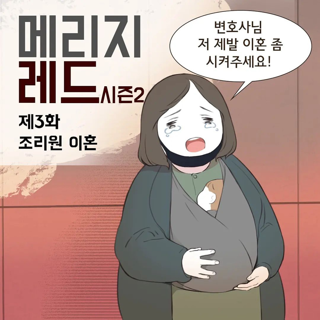 조리원 이혼 | 인스티즈