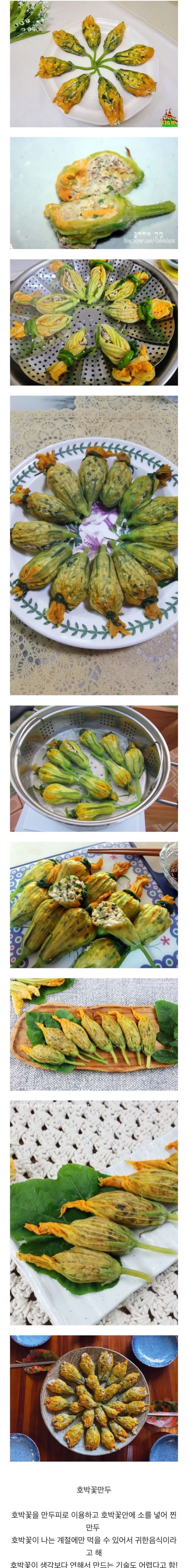 임금님이 먹었다는 고퀄 만두 | 인스티즈
