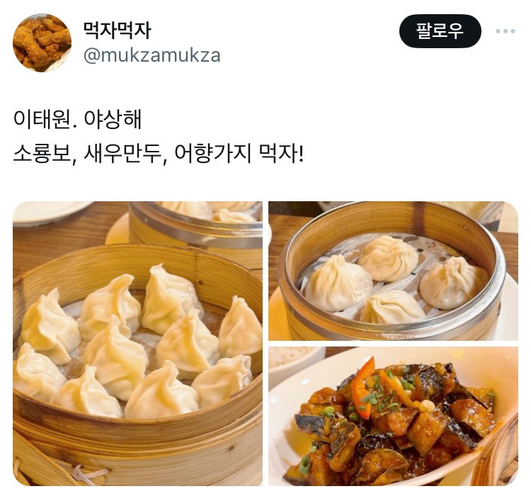 어향 이미지