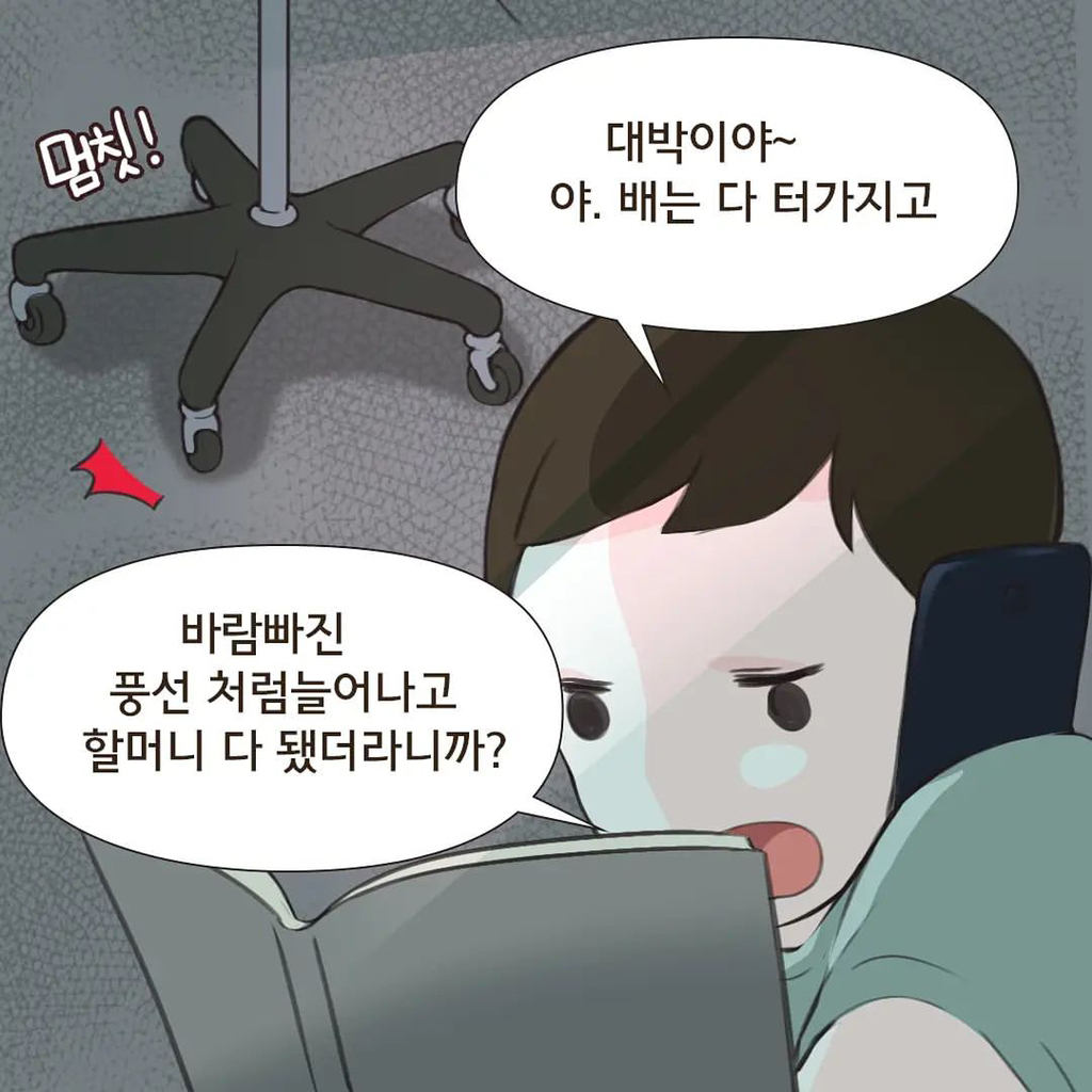 조리원 이혼 | 인스티즈