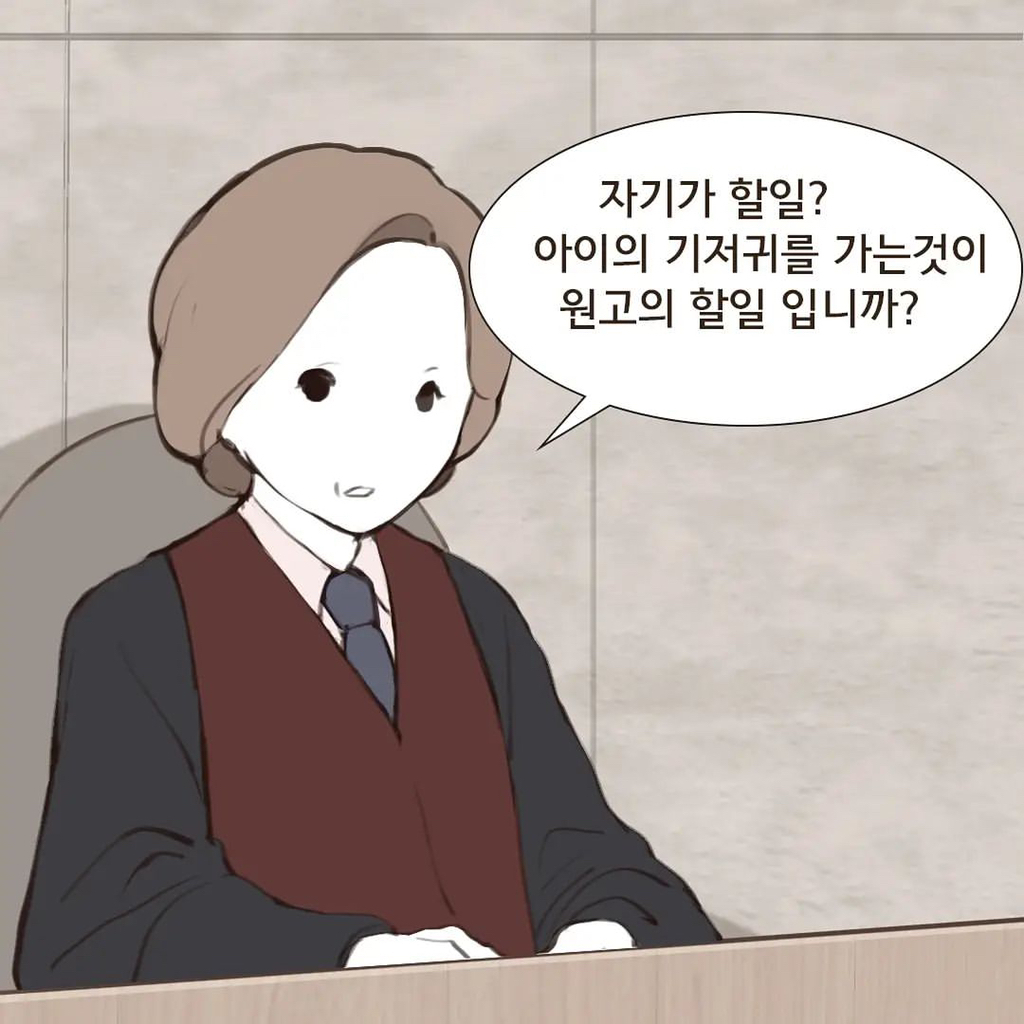 조리원 이혼 | 인스티즈