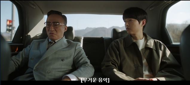 [재벌집막내아들결말스포] 숨겨진 러브라인 이였던 하대리 목숨건 사랑 | 인스티즈
