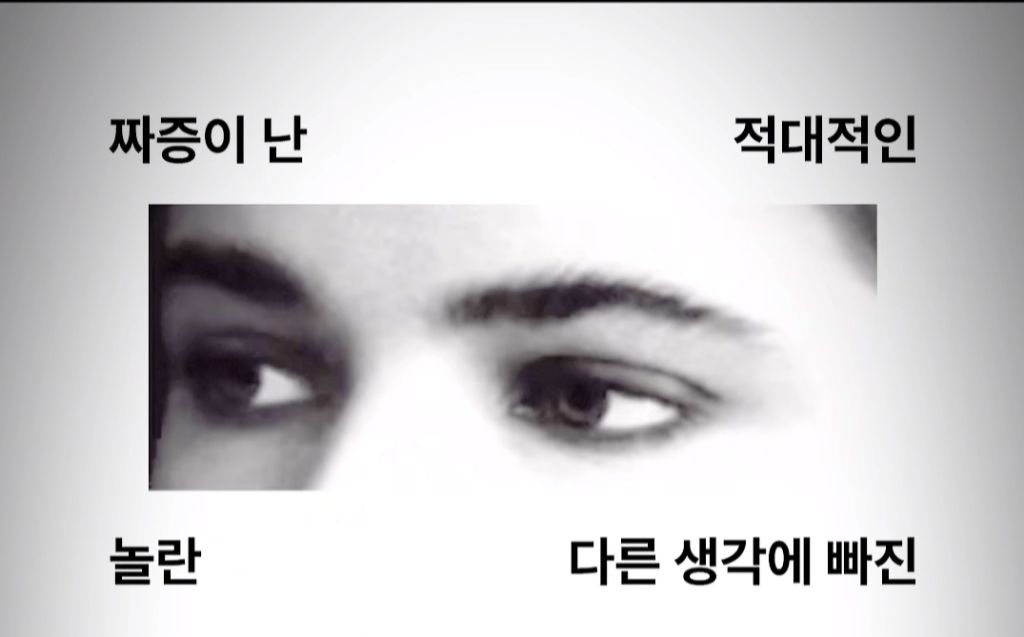 이거 사회적 지능 테스트라는데 해볼사람! | 인스티즈